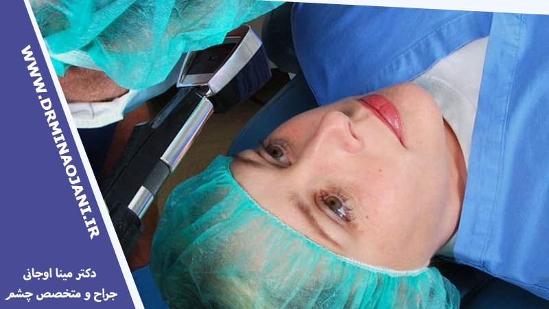 دکتر مینا اوجانی | جراح و متخصص چشم کرج | بهترین متخصص جراحی چشم کرج