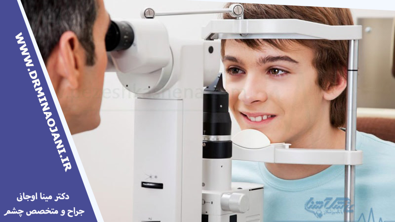 دکتر چشم پزشک | معرفی دکتر چشم پزشکی خوب در کرج