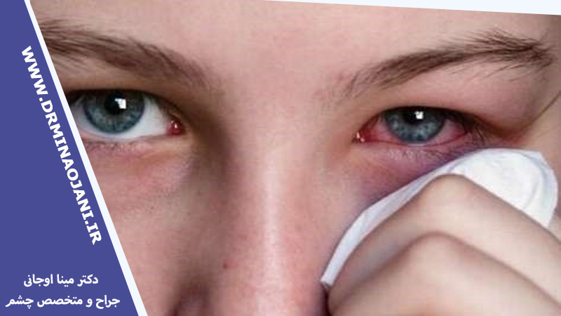 اقدامات احتیاطی برای داشتن چشمانی سالم توسط دکتر مینا اوجانی