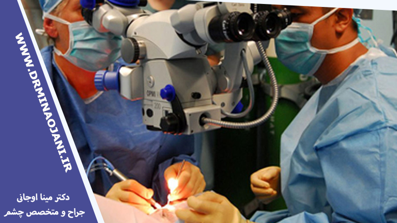 عمل جراحی آب مروارید در بهترین مرکز لیزیک چشم در کرج